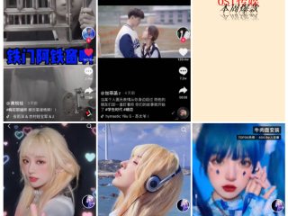 抖音短视频在线观看入口在线观看的简单介绍