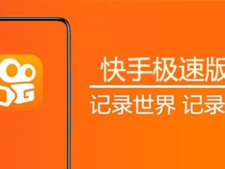 快手最新版本2019下载安装,快手最新版本2019下载安装官网