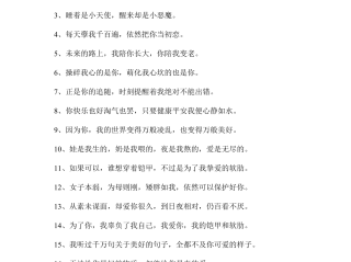 抖音最火晒娃的句子200句,抖音最火晒娃的句子