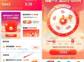 关于快手极速版免费下载领现金红包为什么没有红包的信息