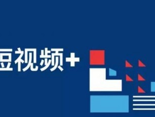 快手短视频在线,快手短视频在线观看网页