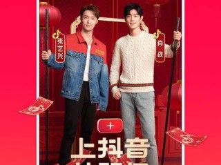 抖音极速版下载app官方(抖音极速版下载app官方网站)