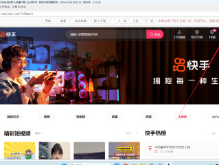 快手视频在哪里找,快手视频入口