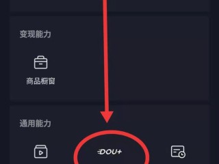 抖音官网主页,抖音官网主页标题怎么写