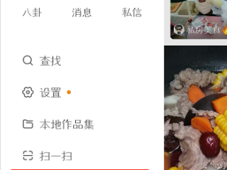 快手百科怎么创建的,快手百科全书