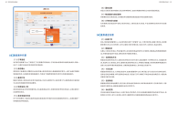 跨境电商怎么做才能成功呢,跨境电商怎么做才能成功