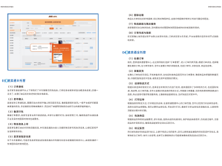 跨境电商怎么做才能成功呢,跨境电商怎么做才能成功