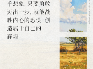 2025最火励志金句简短,2020年最励志的经典句子