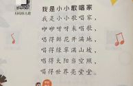 洗手七步法儿歌视频抖音在线看,洗手七步法口诀七个字,洗手七步法儿歌