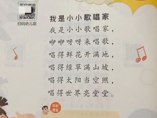 洗手七步法儿歌视频抖音在线看,洗手七步法口诀七个字,洗手七步法儿歌