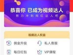开心短视频软件赚钱可靠吗(开心短视频软件赚钱可靠吗知乎)