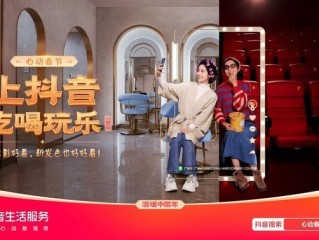 在线观看抖音(在线观看抖音,记录美好生活)