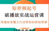 抖音短视频高清在线观看,抖音短视频在线观看版