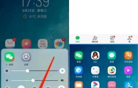 vivo手机抖音视频如何全屏,vivo手机抖音怎么放大