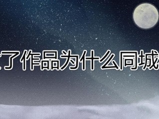 快手百科知识,快手百度百科词条