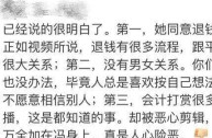 冯提莫会计事件始末是什么,冯提莫会计事件始末