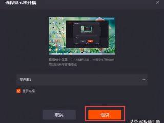 快手电脑版在线观看视频入口,快手怎么能在电脑上看