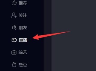 抖音pc端如何上传视频文件,抖音pc端如何上传视频