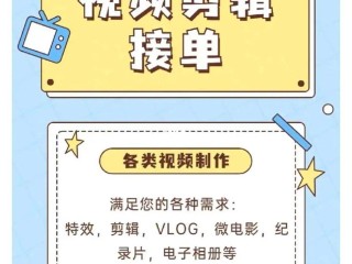 短视频拍摄剪辑师一个月收入多少钱,短视频拍摄剪辑师一个月收入多少