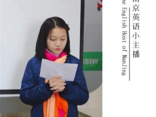 主播英文怎么写的(主播英文怎么写的呀)