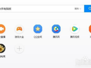 快手电脑版下载地址 官方下载,快手电脑版在线观看下载