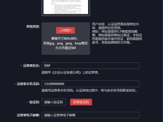 抖音企业认证费用(抖音企业认证费用在哪里看有没有支付)
