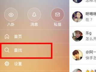快手官方登录入口(快手官方登录入口在哪里)