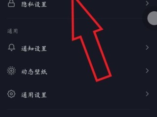 抖音网页版怎么卸载,抖音网页版怎么卸载掉