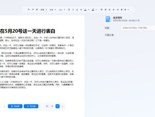 小发猫ai智能写作(小发猫ai智能写作v118)