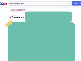 抖音电脑版网页入口怎么进,抖音电脑版网页入口