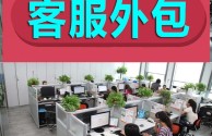 海外抖音客服电话24小时人工服务热线(海外抖音客服电话24小时人工服务热线是多少)