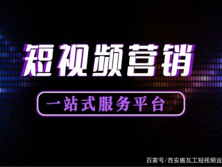 长沙短视频代运营,长沙短视频代运营公司排名