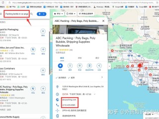 顶易云外贸平台,顶易云外贸平台是骗局吗