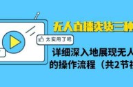 短视频直播平台(短视频直播平台的宗旨)