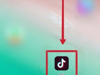 抖音电脑版登录官网(抖音电脑版登录官网下载)