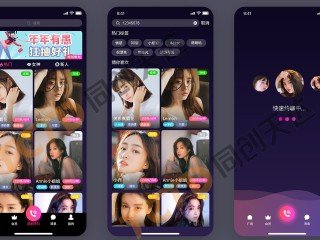 免费直播源码php,免费直播源码