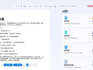 废话文章生成器在线,屁话文章生成器