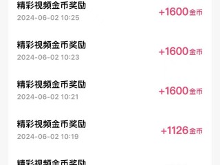 快手极速版电脑版官方下载最新版安装,快手极速版电脑版官方下载最新版