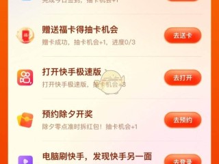 快手关注页面显示格式怎么调成九宫格(快手关注页面显示格式怎么调成九宫格了)