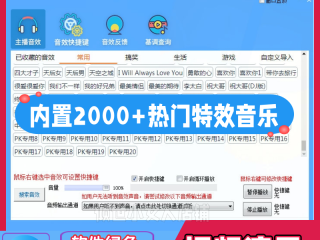 网红助手商城下载,网红助手商城下载安卓