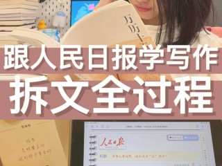 智能仿写工具(智能仿写app)