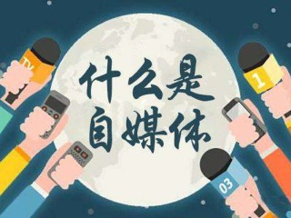 怎么拍自媒体挣钱的视频,怎么拍自媒体挣钱
