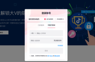 抖音创作服务平台官网点击登录,抖音创作服务平台入口官网