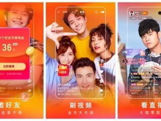 快手极速版下载官网,快手极速版安卓版下载