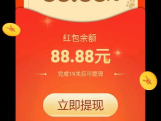 主播真会玩红包版,主播真会玩红包版下载