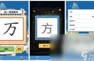 文字游戏制作软件app,文字游戏制作的软件