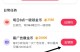 抖音极速版下载app,抖音极速版下载App领1000金币怎么浏览才能行