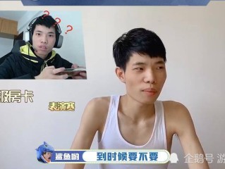 主播吃鲨鱼,鲨鱼吃鸡主播