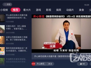 短视频app下载量排行,2021短视频app下载量排行