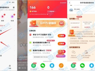 快手极速版2019最新版下载领现金(快手极速版下载领现金2020版)